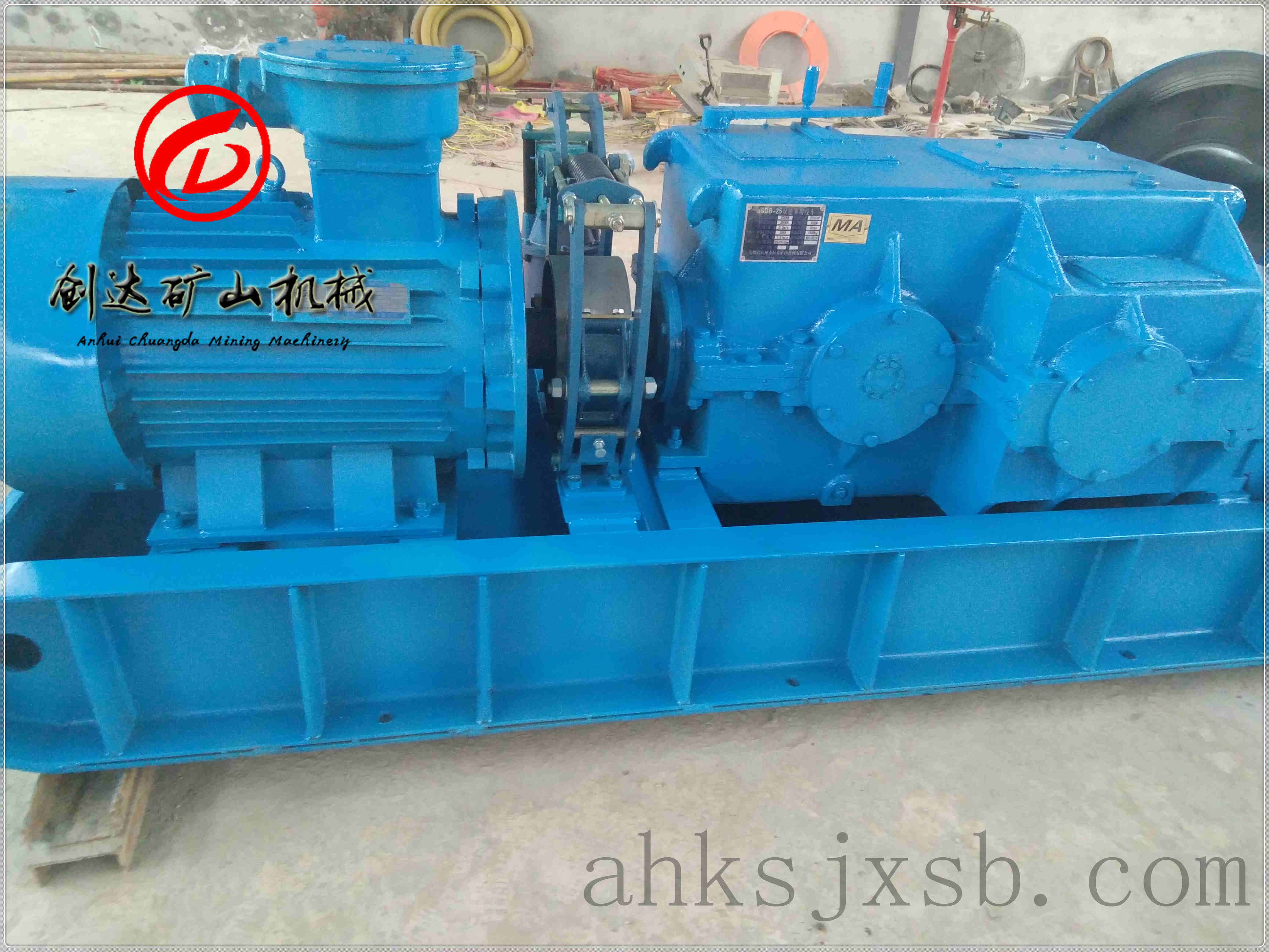 JSDB-25雙速絞車實物圖_雙速絞車實物圖_絞車源頭工廠_安徽創(chuàng)達
