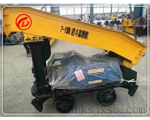 P-15B耙斗裝巖機